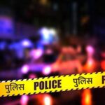 Hathras News: ससुरालियों पर जान से मारने का प्रयास करने का आरोप, न्यायालय के आदेश पर मुकदमा दर्ज
