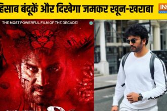 ‘रानटी’ में फिर सुनाई देगी ‘बाहुबली’  गुर्राहट, बंदूक-तलवार और खून से सजा है टीजर  – India TV Hindi