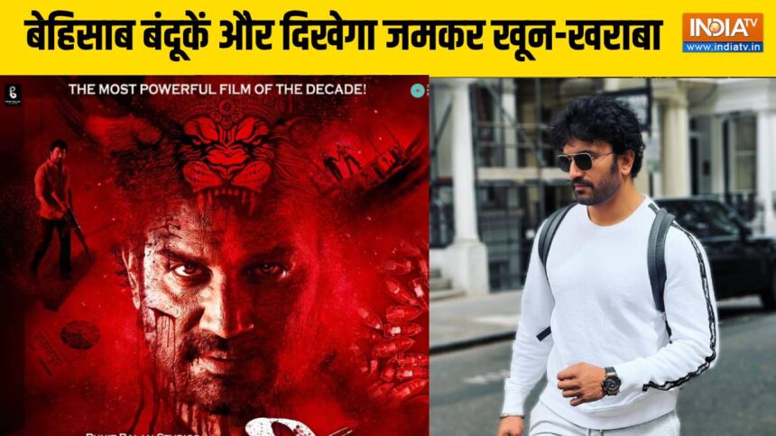 ‘रानटी’ में फिर सुनाई देगी ‘बाहुबली’  गुर्राहट, बंदूक-तलवार और खून से सजा है टीजर  – India TV Hindi