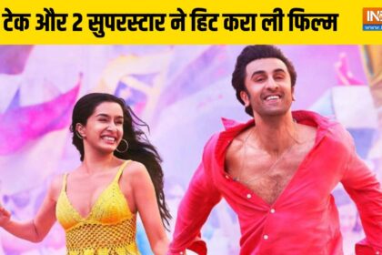 1 सीन के लिए दिए 37 टेक, लेकिन नहीं जमी कहानी – India TV Hindi