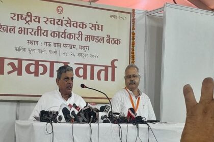 UP: ‘मोहब्बत की दुकान खोलना चाहते हैं… हमसे मिलना नहीं चाहते’, दत्तात्रेय ने कांग्रेस पर की टिप्पणी