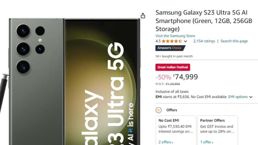 Samsung Galaxy S23 Ultra, Samsung Galaxy S23 Ultra Discount Offer, Samsung Galaxy S23 Ultra Price cu