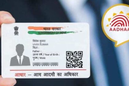 Aadhaar Update: कितनी बार बदल सकते हैं आधार कार्ड की डिटेल? जानें सबकुछ – India TV Hindi