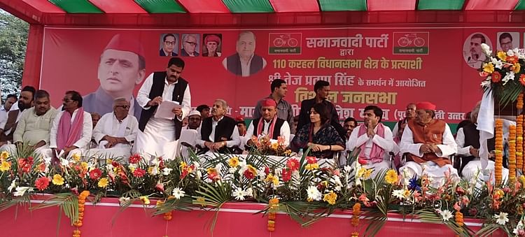 UP Bypoll: अनुजेश  के खिलाफ अखिलेश की पहली जनसभा, CM योगी पर निशाना, बोले- सरकार ने मान लिया, वो जीतेंगे नहीं