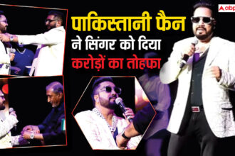 डायमंड रिंग, गोल्ड चेन और ब्रांडेड घड़ी, पाकिस्तानी फैन ने मीका सिंह पर लुटाया करोड़ों का खजाना