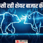 Sensex Closing Bell: महाराष्ट्र में महायुति की जीत के बाद सेंसेक्स फिर 80 हजार पार; निफ्टी 24200 के पार