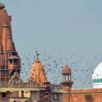 श्रीकृष्ण जन्मभूमि-शाही ईदगाह विवाद: सुप्रीम कोर्ट में अब 9 को सुनवाई, आज इस वजह से टली