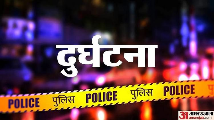 Fatehpur Accident: हाईवे किनारे खड़े कंटेनर में पीछे से टकराई पिकअप, दो की मौत