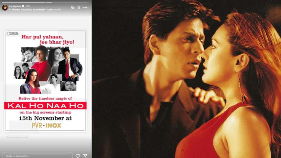 Kal Ho Na Ho