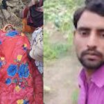 Sitapur: नहर पटरी पर गंभीर हालत में मिला युवक, अस्पताल में मौत, पत्नी ने लगाया हत्या का आरोप