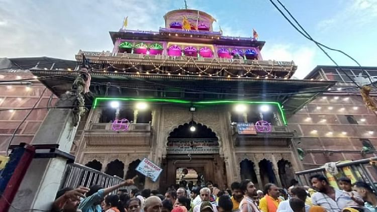UP: बांके बिहारी मंदिर को मिला एफसीआरए लाइसेंस, जानें क्यों था जरूरी…क्या होगा इससे फायदा