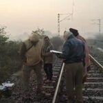 Amethi: रेलवे ट्रैक के किनारे मिला अज्ञात युवक का शव, चेहरा पूरी तरह से खराब, पहचान मुश्किल