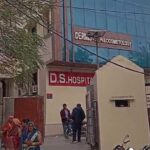 Mathura: आयुष्मान कार्ड देख अस्पताल में नहीं किया भर्ती, परिजनों ने कर दिया हंगामा; लगाया ये आरोप