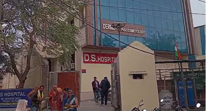 Mathura: आयुष्मान कार्ड देख अस्पताल में नहीं किया भर्ती, परिजनों ने कर दिया हंगामा; लगाया ये आरोप