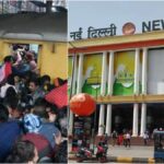 नई दिल्ली रेलवे स्टेशन पर नए नियम, इस प्लेटफॉर्म से मिलेगी प्रयागराज स्पेशल ट्रेनें – India TV Hindi