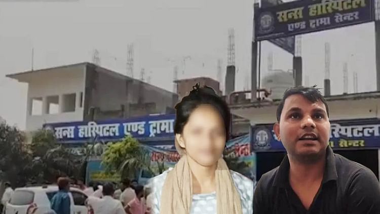 UP: अस्पताल में नर्स का कत्ल…संचालक को लेकर खुला नया राज, हेल्पर से बन गया मेडिकल माफिया; पूरी कहानी
