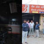 Rampur: मिलक की बैंक ऑफ बड़ौदा शाखा में लगी आग, कंप्यूटर-दस्तावेज जले, दमकल वाहनों ने पाया काबू