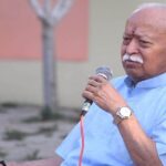 Mohan Bhagwat: अलीगढ़ में आज से 21 अप्रैल तक रहेंगे संघ प्रमुख, शाम को आएंगे ट्रेन से, ऐसी रहेगेी सुरक्षा