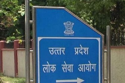 UPPSC : पीसीएस के एक पद पर 3132 दावेदार, 200 पदो के लिए 626387 अभ्यर्थियों ने की है दावेदारी