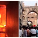 हैदराबाद: चारमीनार के पास इमारत में कैसे लगी आग? कैसे हुई 17 लोगों की मौत..हुआ खुलासा