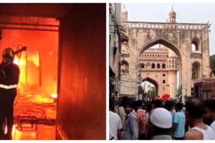 हैदराबाद: चारमीनार के पास इमारत में कैसे लगी आग? कैसे हुई 17 लोगों की मौत..हुआ खुलासा