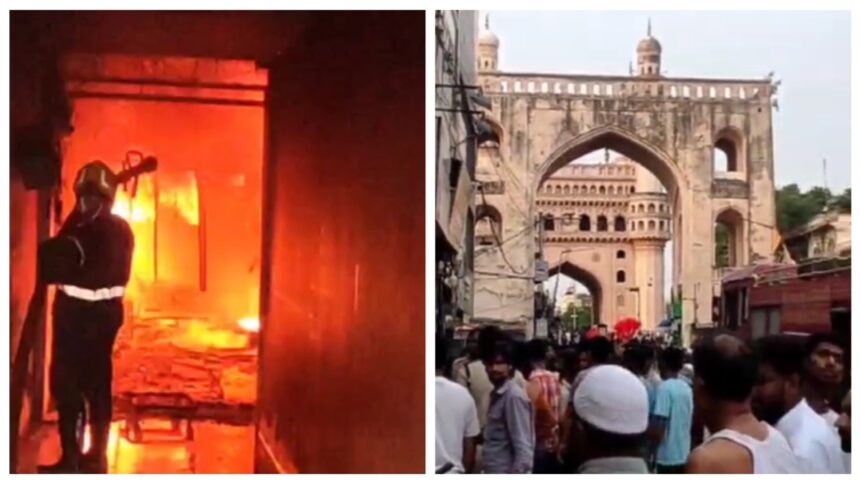 हैदराबाद: चारमीनार के पास इमारत में कैसे लगी आग? कैसे हुई 17 लोगों की मौत..हुआ खुलासा