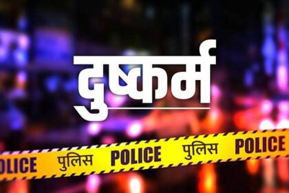 Fatehpur : हैवानियत की हदें पार, बिस्किट का लालच देकर चाय दुकानदार ने छह साल की बच्ची से किया दुष्कर्म