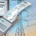 UP: बिल संशोधन के नाम पर लाखों का गोलमाल, पकड़ में आया बड़ी फर्जीवाड़ा; इन पर गिर सकती है गाज