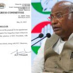 MP-हरियाणा में नए जिलाध्यक्षों की नियुक्ति करेगी कांग्रेस, ऑब्जर्वरों की लिस्ट जारी