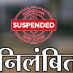Lucknow News: वीआईपी मूवमेंट के दौरान लगा जाम, चार पुलिसकर्मियों पर गिरी गाज… किए गए निलंबित