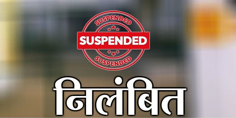 Lucknow News: वीआईपी मूवमेंट के दौरान लगा जाम, चार पुलिसकर्मियों पर गिरी गाज… किए गए निलंबित
