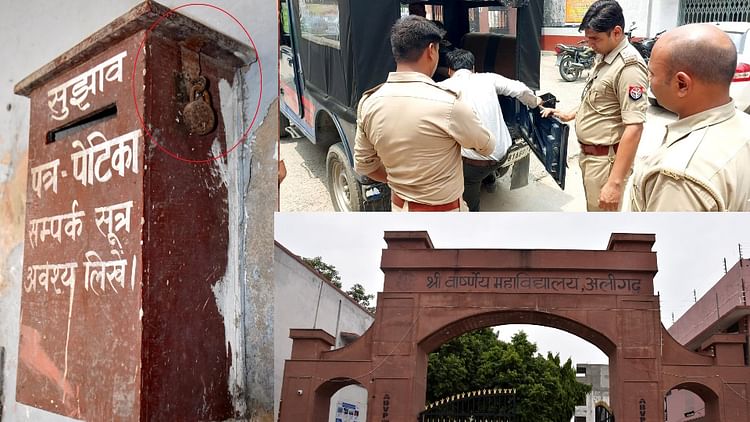 UP: ‘मेहंदी लगे हाथ के फोटो… मुझसे दोस्ती करो, फायदे में रहोगी’, प्रोफेसर ने आठ छात्राओं को भेजे थे ये