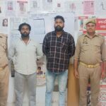 वृंदावन: बांके बिहारी के VIP दर्शन के नाम पर ठगी, वसूली जाती है मोटी रकम; पुलिस ने दो बाउंसर किए गिरफ्तार
