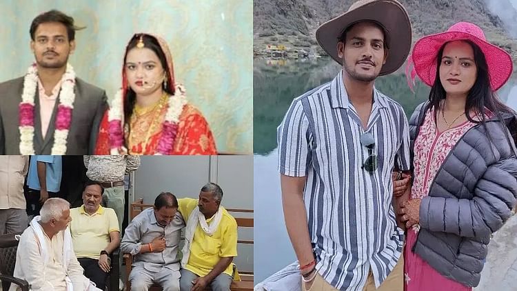 UP: यहां हुई शादी…सिक्किम में हनीमून, फिर लापता हुए दंपती… 13 दिन बाद भी कौशलेंद्र और अंकिता का पता नहीं