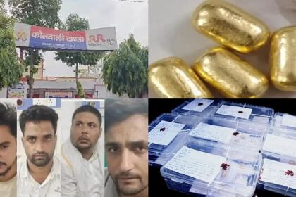 Moradabad gold smuggling: फाइनेंसरों के विवाद में मुखबिरी, दिल्ली एयरपोर्ट से ही तस्करों के पीछे लगे थे बदमाश