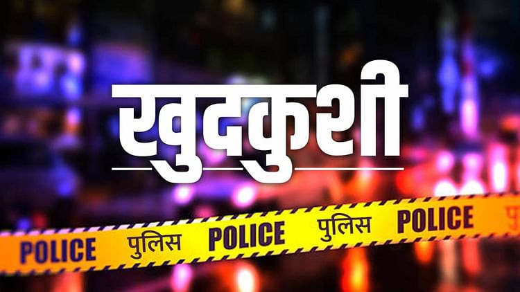 Hathras News: खूंटी पर साड़ी के फंदे से लटका मिला विवाहिता का शव, मायके वालों ने लगाया हत्या का आरोप