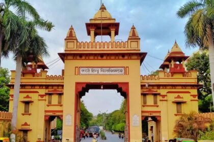 BHU: बीएचयू में एक नवंबर से चलेगी एग्जामिनेशन मैनेजमेंट स्ट्रेस क्लीनिक, इस तरह से दिया जाएगा परामर्श