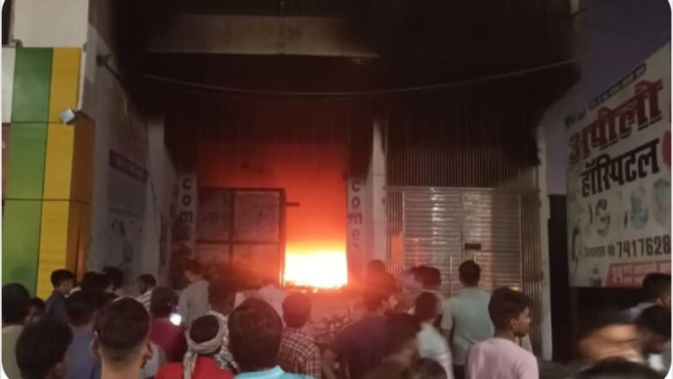 Budaun News: निजी अस्पताल में दीये से लगी आग, मची अफरातफरी, फायर ब्रिगेड ने बुझाई