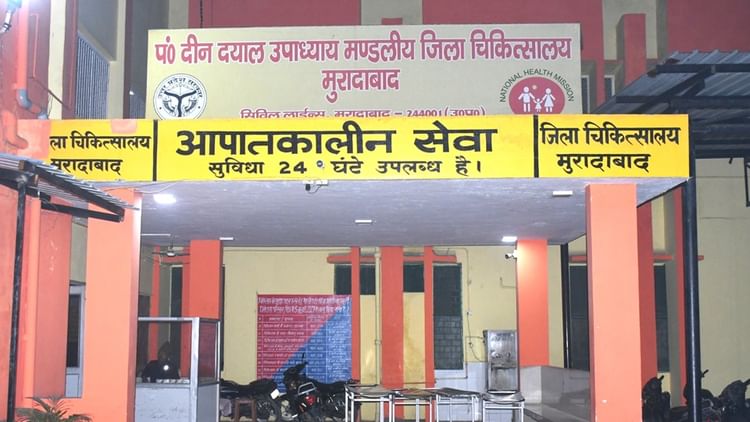 UP: सरकारी अस्पताल से चली गई दुष्कर्म पीड़िता, स्वास्थ्य विभाग बेखबर, डाॅक्टरों की निगरानी में होना है गर्भपात