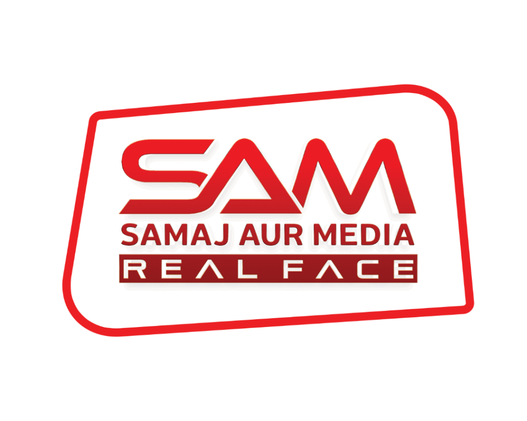 SAM TV Digital - Samaj aur Media