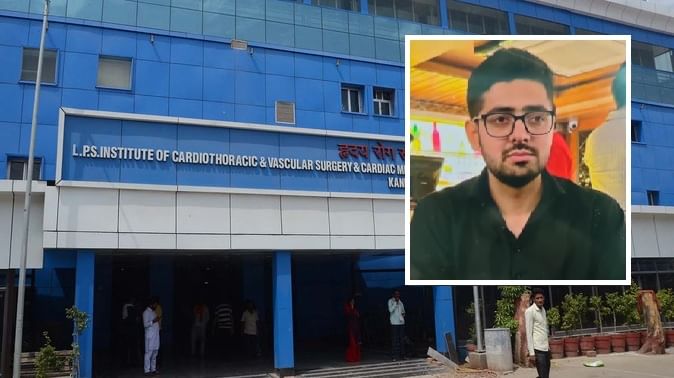 दिल्ली ब्लास्ट केस: SGPGI छोड़ कार्डियोलॉजी में क्यों लिया था डॉ. आरिफ ने प्रवेश, प्रबंधन ने दिया ऐसा जवाब