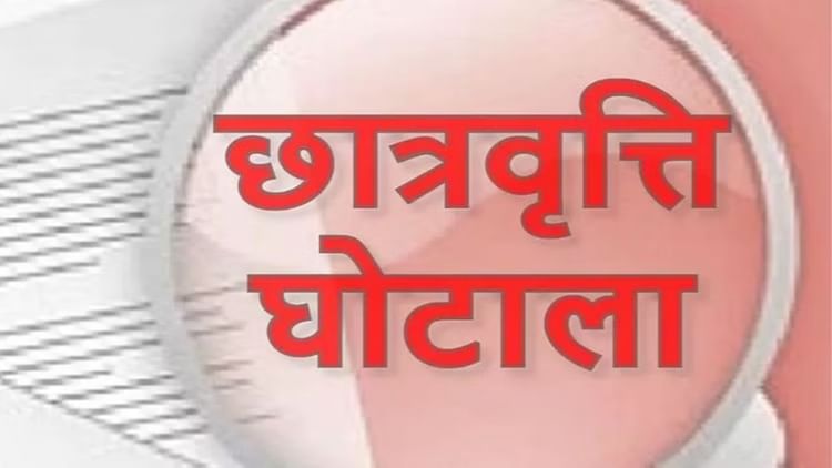29.92 करोड़ का छात्रवृत्ति घोटाला: ईओडब्ल्यू कानपुर ने की कार्रवाई, मदरसे के प्रबंधक-कोषाध्यक्ष गिरफ्तार