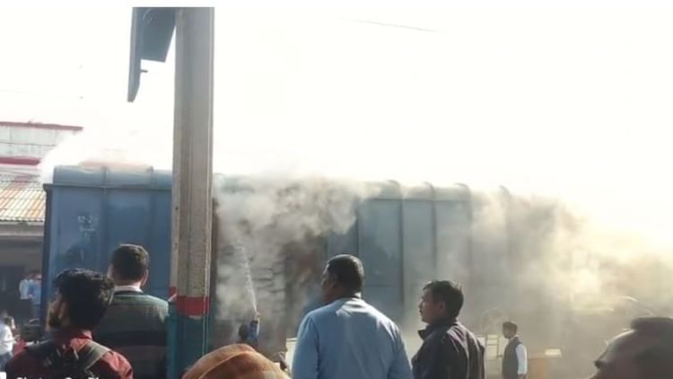 UP News: बरेली में मालगाड़ी के डिब्बे में भड़की आग, मची अफरातफरी; फायर ब्रिगेड ने पाया काबू