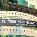 UP : शिक्षा सेवा चयन आयोग के अध्यक्ष के लिए दोबारा मांगा गया आवेदन, पात्रता शर्तों किया गया संशोधन