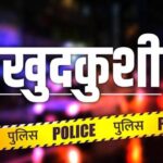 Unnao: प्रेमी युगल ने ट्रेन के आगे कूदकर दी जान, परिजनों के विरोध के चलते उठाया कदम