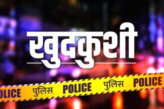 Unnao: प्रेमी युगल ने ट्रेन के आगे कूदकर दी जान, परिजनों के विरोध के चलते उठाया कदम