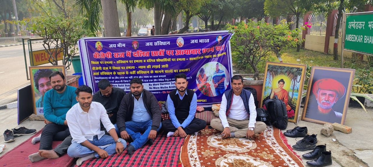 BBAU में दलित शोधार्थी का निष्कासन… और अब उठ रहा है सबसे बड़ा सवाल—क्या आवाज़ उठाना अपराध है?