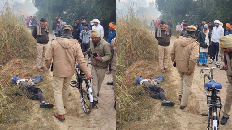 Amethi News: ईंट से कूचकर मजदूर की हत्या, काम पर जाने को निकला था… रास्ते में वारदात को दिया गया अंजाम